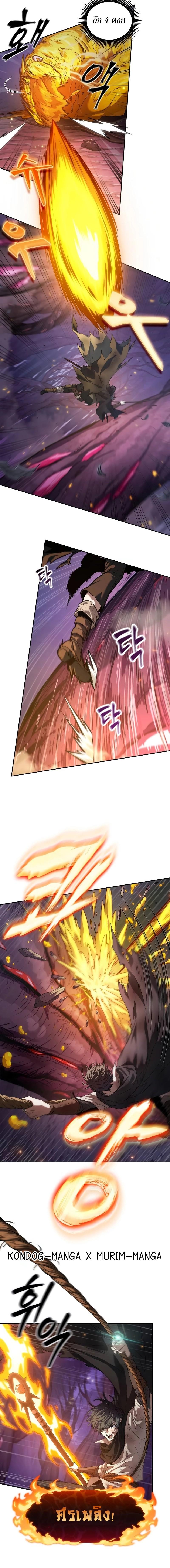 Manga-lc-com อ่านมังงะ อ่านการ์ตูน ออนไลน์ ฟรี The Last Adventurer ตอนที่ 1 2 3 4 5 6 7 8 9 10 11 12 13 14 ฟรี ไม่มีโฆษณา Manga-lc - อ่าน มังงะ อ่าน การ์ตูน ออนไลน์ อ่านมังงะ ฟรี