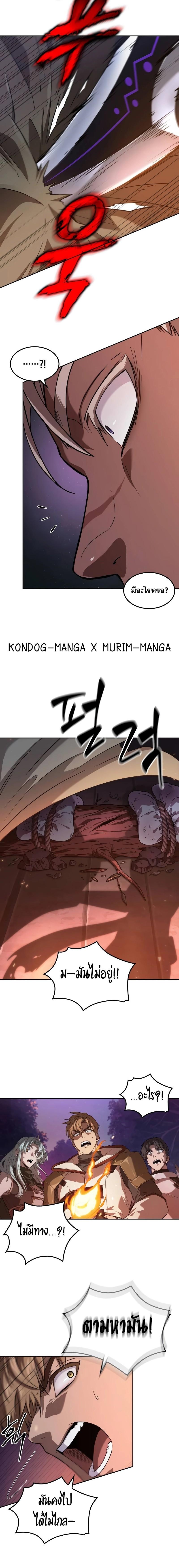Manga-lc-com อ่านมังงะ อ่านการ์ตูน ออนไลน์ ฟรี The Last Adventurer ตอนที่ 1 2 3 4 5 6 7 8 9 10 11 12 13 14 ฟรี ไม่มีโฆษณา Manga-lc - อ่าน มังงะ อ่าน การ์ตูน ออนไลน์ อ่านมังงะ ฟรี