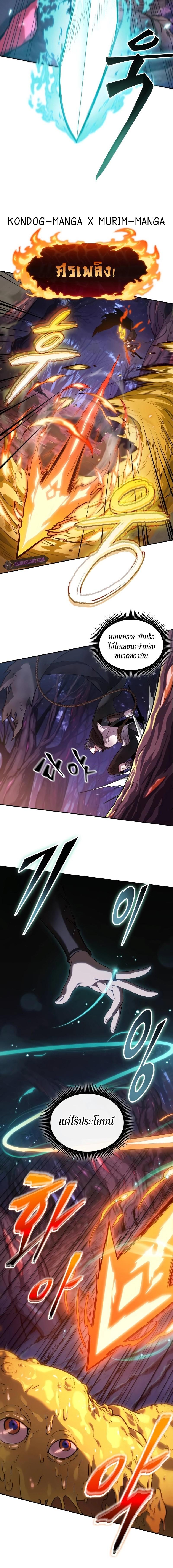 Manga-lc-com อ่านมังงะ อ่านการ์ตูน ออนไลน์ ฟรี The Last Adventurer ตอนที่ 1 2 3 4 5 6 7 8 9 10 11 12 13 14 ฟรี ไม่มีโฆษณา Manga-lc - อ่าน มังงะ อ่าน การ์ตูน ออนไลน์ อ่านมังงะ ฟรี