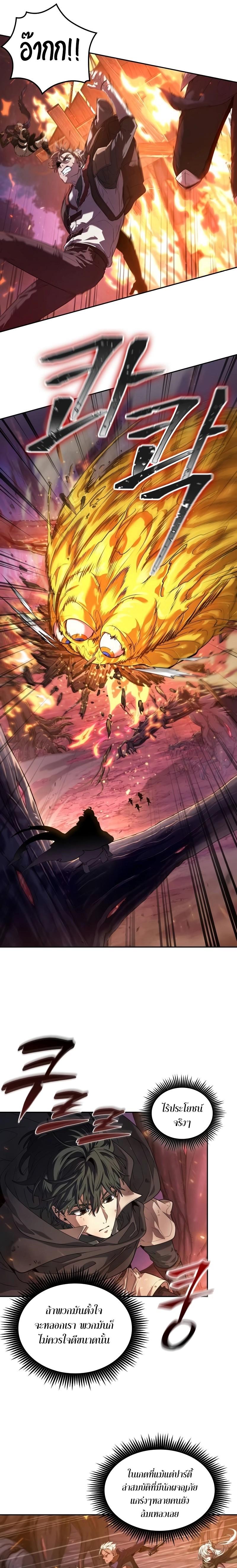 Manga-lc-com อ่านมังงะ อ่านการ์ตูน ออนไลน์ ฟรี The Last Adventurer ตอนที่ 1 2 3 4 5 6 7 8 9 10 11 12 13 14 ฟรี ไม่มีโฆษณา Manga-lc - อ่าน มังงะ อ่าน การ์ตูน ออนไลน์ อ่านมังงะ ฟรี