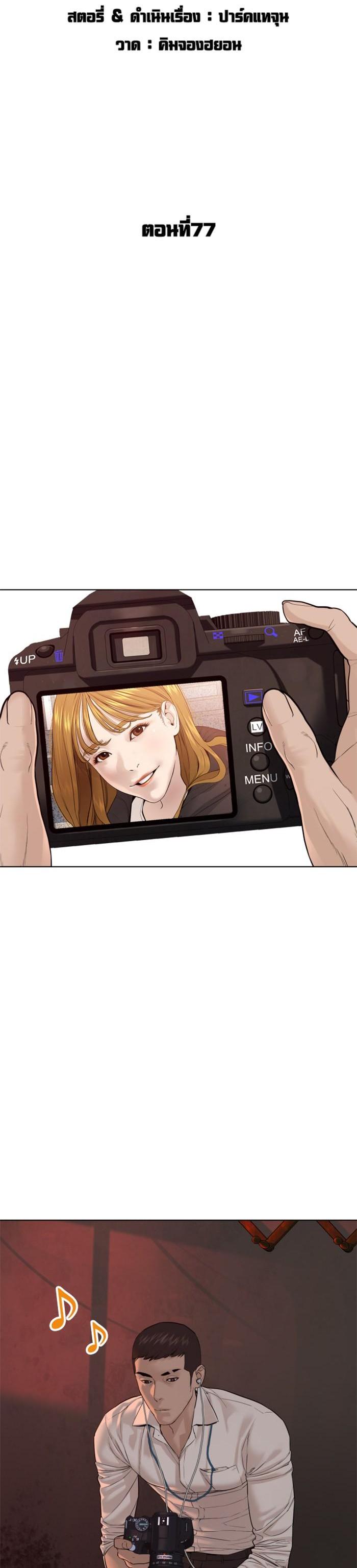 Manga-lc-com อ่านมังงะ อ่านการ์ตูน ออนไลน์ ฟรี How to Fight ตอนที่ 1 2 3 4 5 6 7 8 9 10 11 12 13 14 ฟรี ไม่มีโฆษณา Manga-lc - อ่าน มังงะ อ่าน การ์ตูน ออนไลน์ อ่านมังงะ ฟรี