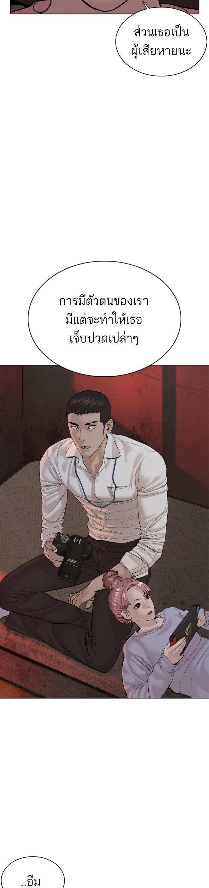 Manga-lc-com อ่านมังงะ อ่านการ์ตูน ออนไลน์ ฟรี How to Fight ตอนที่ 1 2 3 4 5 6 7 8 9 10 11 12 13 14 ฟรี ไม่มีโฆษณา Manga-lc - อ่าน มังงะ อ่าน การ์ตูน ออนไลน์ อ่านมังงะ ฟรี