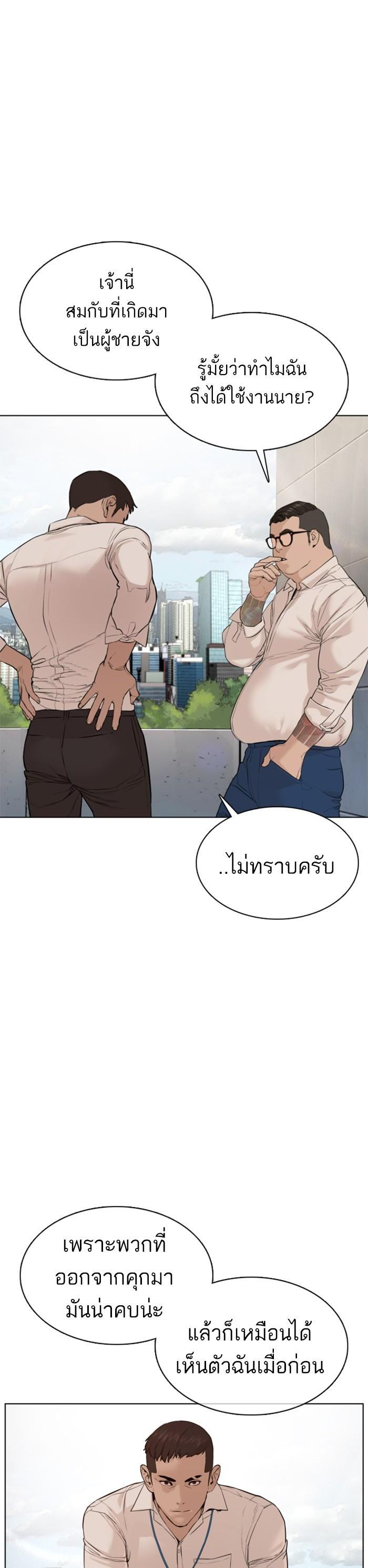 Manga-lc-com อ่านมังงะ อ่านการ์ตูน ออนไลน์ ฟรี How to Fight ตอนที่ 1 2 3 4 5 6 7 8 9 10 11 12 13 14 ฟรี ไม่มีโฆษณา Manga-lc - อ่าน มังงะ อ่าน การ์ตูน ออนไลน์ อ่านมังงะ ฟรี