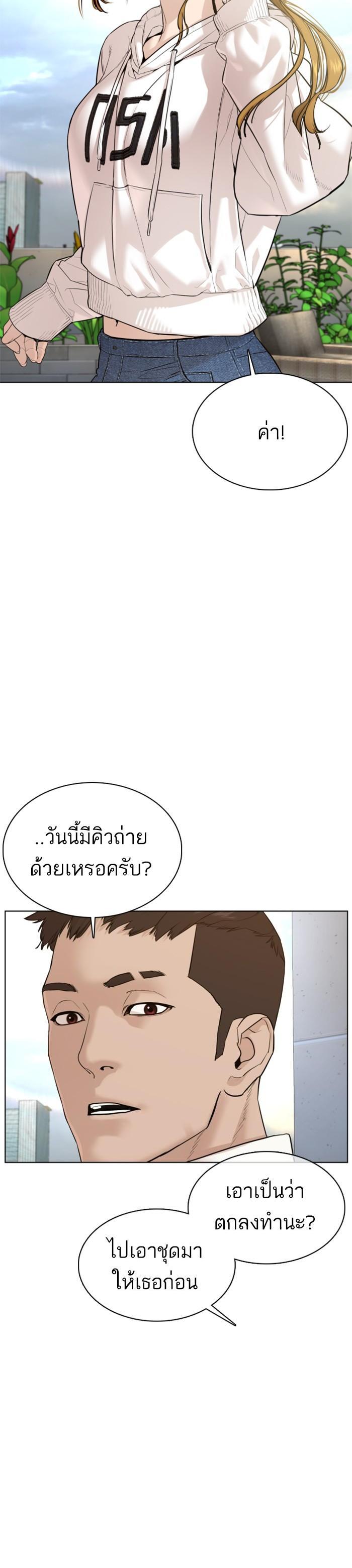 Manga-lc-com อ่านมังงะ อ่านการ์ตูน ออนไลน์ ฟรี How to Fight ตอนที่ 1 2 3 4 5 6 7 8 9 10 11 12 13 14 ฟรี ไม่มีโฆษณา Manga-lc - อ่าน มังงะ อ่าน การ์ตูน ออนไลน์ อ่านมังงะ ฟรี