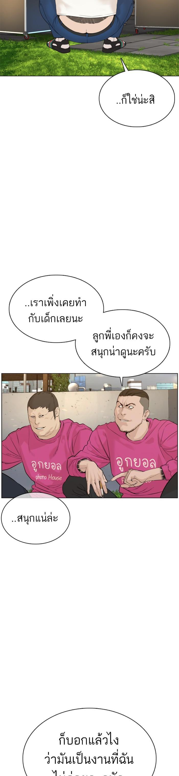 Manga-lc-com อ่านมังงะ อ่านการ์ตูน ออนไลน์ ฟรี How to Fight ตอนที่ 1 2 3 4 5 6 7 8 9 10 11 12 13 14 ฟรี ไม่มีโฆษณา Manga-lc - อ่าน มังงะ อ่าน การ์ตูน ออนไลน์ อ่านมังงะ ฟรี