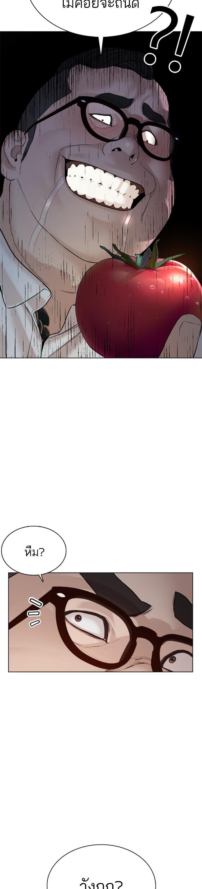 Manga-lc-com อ่านมังงะ อ่านการ์ตูน ออนไลน์ ฟรี How to Fight ตอนที่ 1 2 3 4 5 6 7 8 9 10 11 12 13 14 ฟรี ไม่มีโฆษณา Manga-lc - อ่าน มังงะ อ่าน การ์ตูน ออนไลน์ อ่านมังงะ ฟรี