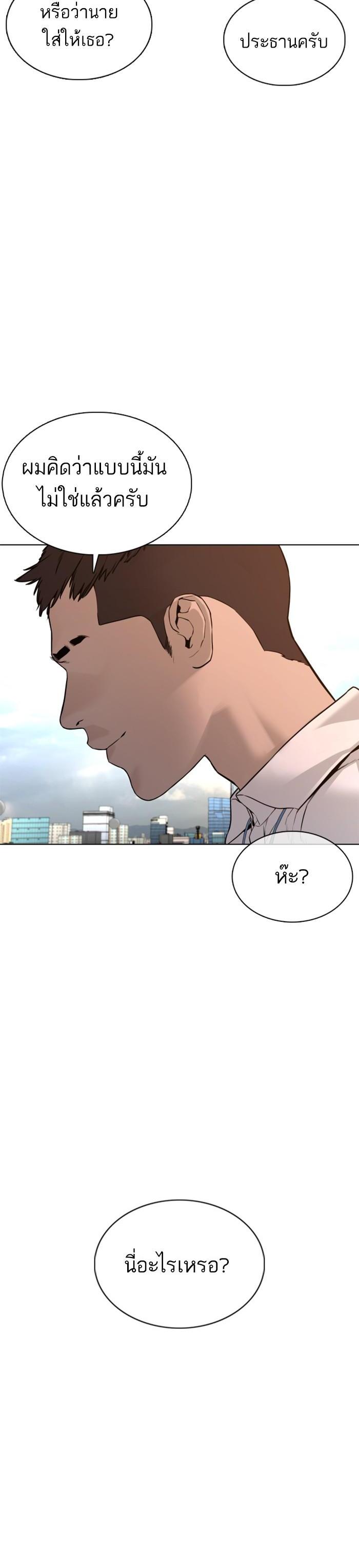 Manga-lc-com อ่านมังงะ อ่านการ์ตูน ออนไลน์ ฟรี How to Fight ตอนที่ 1 2 3 4 5 6 7 8 9 10 11 12 13 14 ฟรี ไม่มีโฆษณา Manga-lc - อ่าน มังงะ อ่าน การ์ตูน ออนไลน์ อ่านมังงะ ฟรี