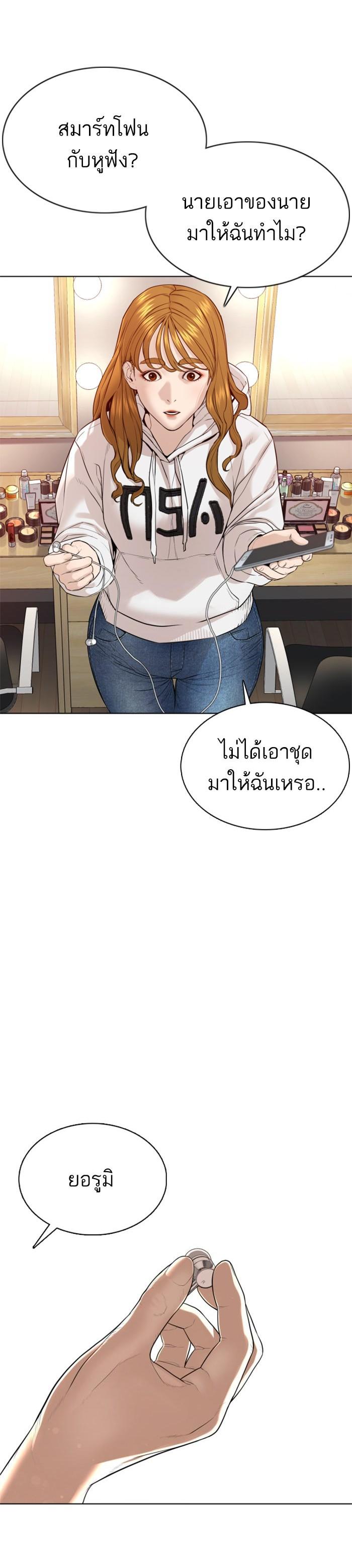 Manga-lc-com อ่านมังงะ อ่านการ์ตูน ออนไลน์ ฟรี How to Fight ตอนที่ 1 2 3 4 5 6 7 8 9 10 11 12 13 14 ฟรี ไม่มีโฆษณา Manga-lc - อ่าน มังงะ อ่าน การ์ตูน ออนไลน์ อ่านมังงะ ฟรี