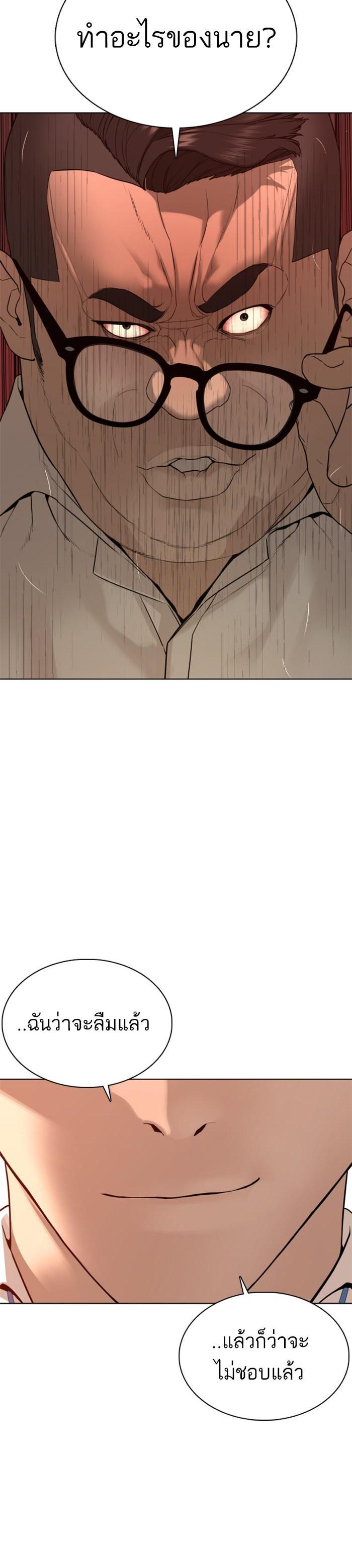 Manga-lc-com อ่านมังงะ อ่านการ์ตูน ออนไลน์ ฟรี How to Fight ตอนที่ 1 2 3 4 5 6 7 8 9 10 11 12 13 14 ฟรี ไม่มีโฆษณา Manga-lc - อ่าน มังงะ อ่าน การ์ตูน ออนไลน์ อ่านมังงะ ฟรี