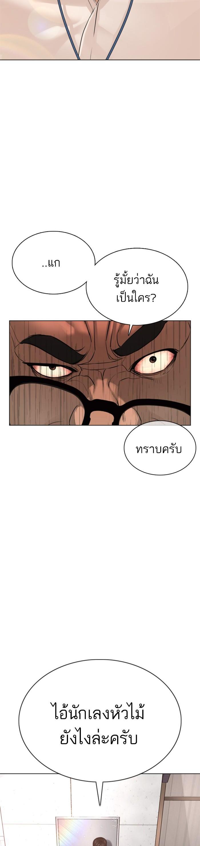 Manga-lc-com อ่านมังงะ อ่านการ์ตูน ออนไลน์ ฟรี How to Fight ตอนที่ 1 2 3 4 5 6 7 8 9 10 11 12 13 14 ฟรี ไม่มีโฆษณา Manga-lc - อ่าน มังงะ อ่าน การ์ตูน ออนไลน์ อ่านมังงะ ฟรี