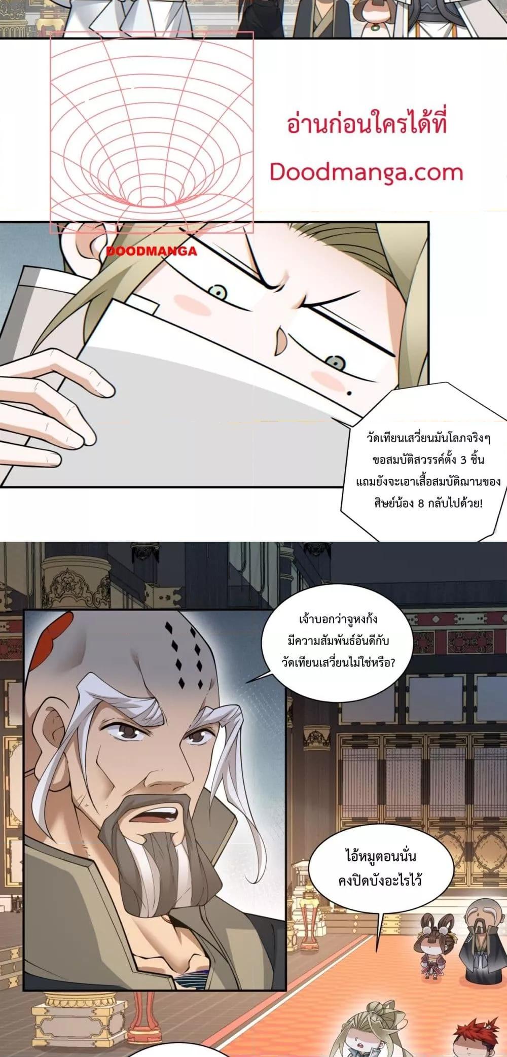 Manga-lc-com อ่านมังงะ อ่านการ์ตูน ออนไลน์ ฟรี MyDisciplesAr ตอนที่ 1 2 3 4 5 6 7 8 9 10 11 12 13 14 ฟรี ไม่มีโฆษณา Manga-lc - อ่าน มังงะ อ่าน การ์ตูน ออนไลน์ อ่านมังงะ ฟรี