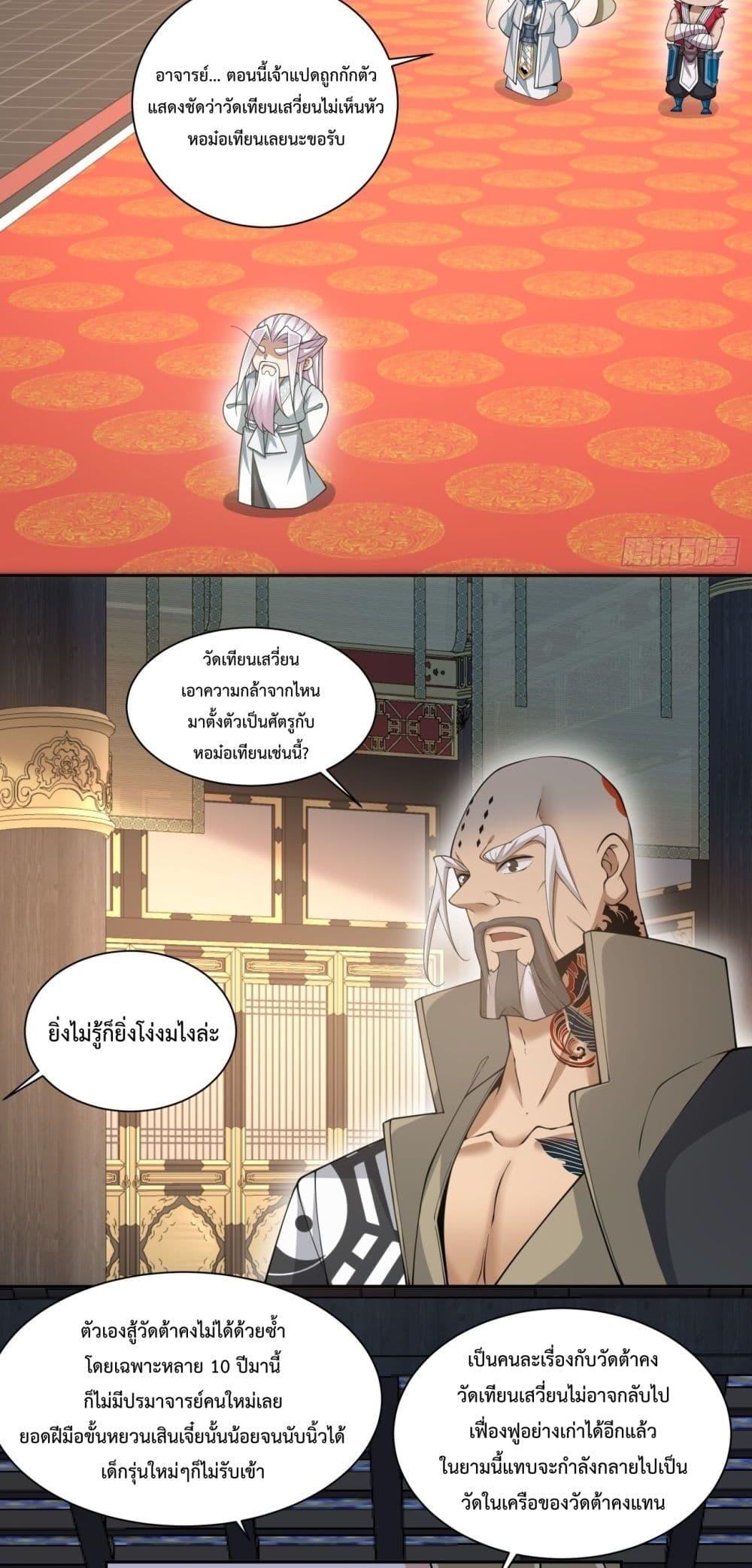 Manga-lc-com อ่านมังงะ อ่านการ์ตูน ออนไลน์ ฟรี MyDisciplesAr ตอนที่ 1 2 3 4 5 6 7 8 9 10 11 12 13 14 ฟรี ไม่มีโฆษณา Manga-lc - อ่าน มังงะ อ่าน การ์ตูน ออนไลน์ อ่านมังงะ ฟรี