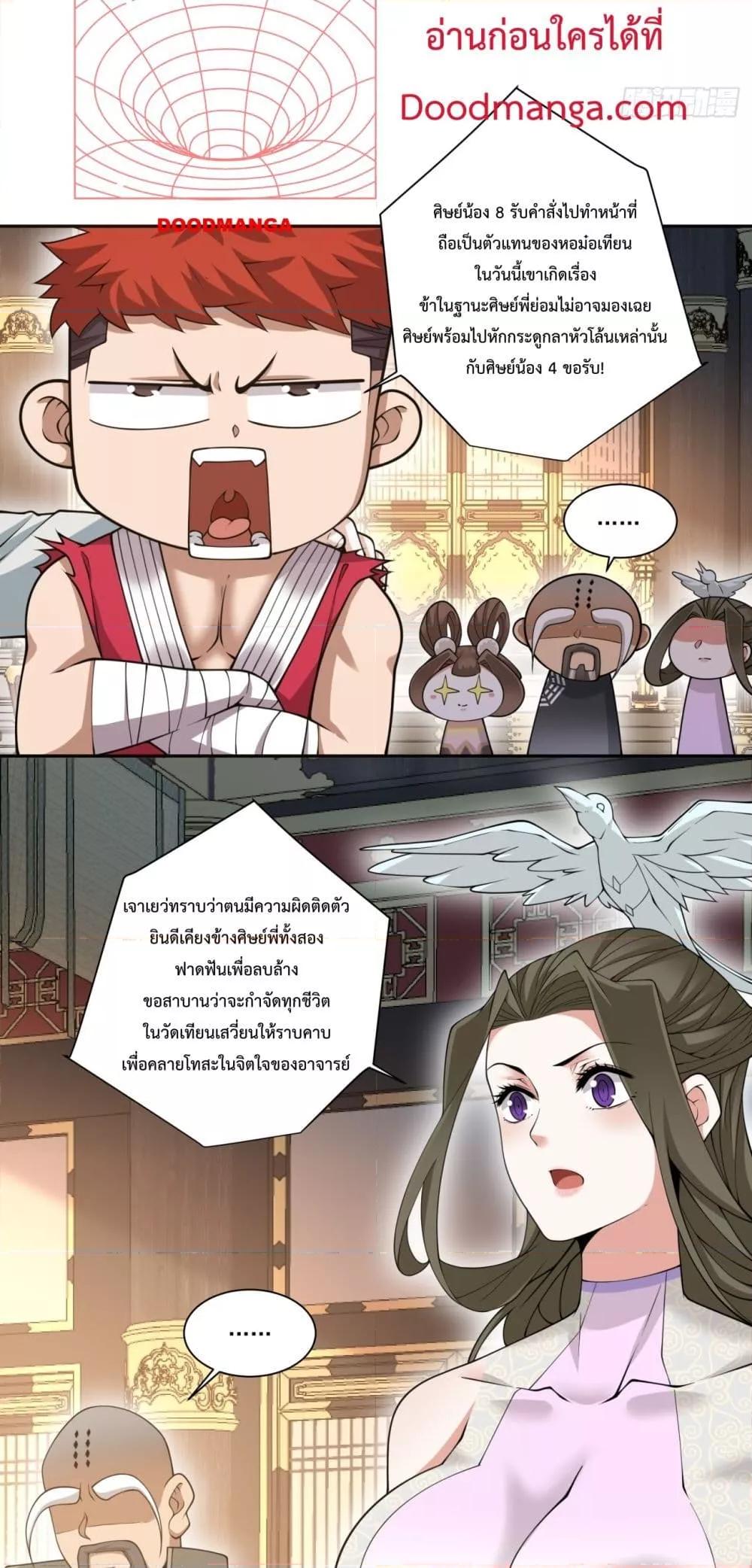 Manga-lc-com อ่านมังงะ อ่านการ์ตูน ออนไลน์ ฟรี MyDisciplesAr ตอนที่ 1 2 3 4 5 6 7 8 9 10 11 12 13 14 ฟรี ไม่มีโฆษณา Manga-lc - อ่าน มังงะ อ่าน การ์ตูน ออนไลน์ อ่านมังงะ ฟรี
