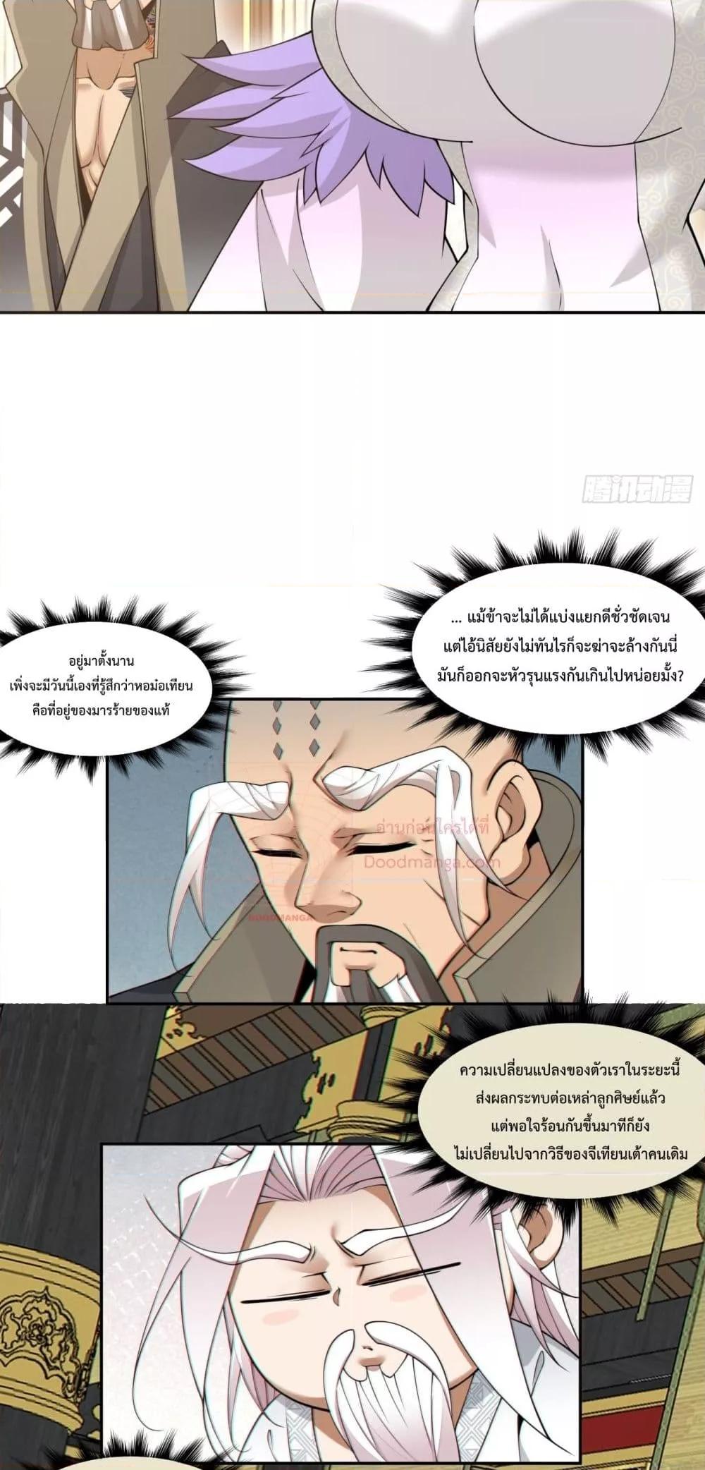 Manga-lc-com อ่านมังงะ อ่านการ์ตูน ออนไลน์ ฟรี MyDisciplesAr ตอนที่ 1 2 3 4 5 6 7 8 9 10 11 12 13 14 ฟรี ไม่มีโฆษณา Manga-lc - อ่าน มังงะ อ่าน การ์ตูน ออนไลน์ อ่านมังงะ ฟรี