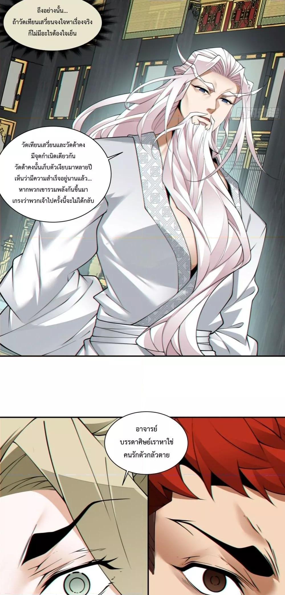 Manga-lc-com อ่านมังงะ อ่านการ์ตูน ออนไลน์ ฟรี MyDisciplesAr ตอนที่ 1 2 3 4 5 6 7 8 9 10 11 12 13 14 ฟรี ไม่มีโฆษณา Manga-lc - อ่าน มังงะ อ่าน การ์ตูน ออนไลน์ อ่านมังงะ ฟรี