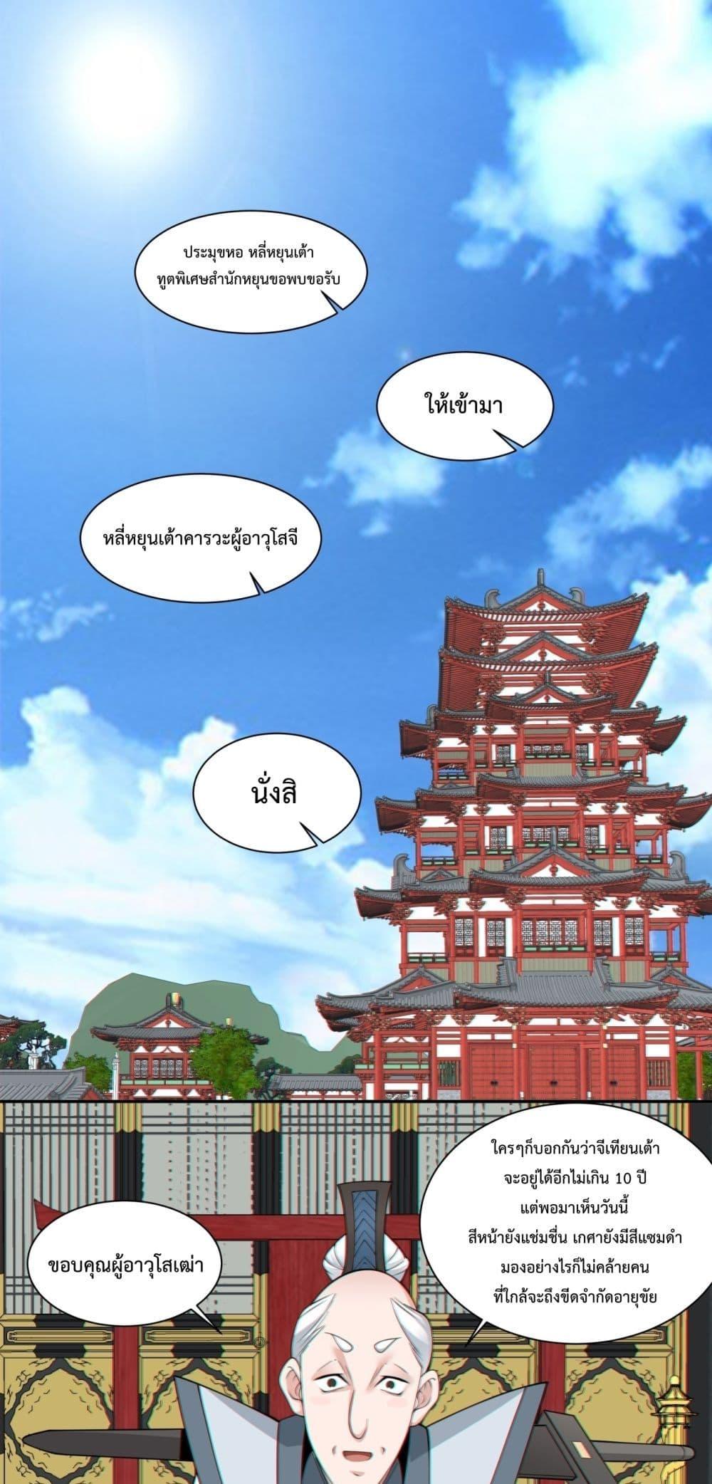 Manga-lc-com อ่านมังงะ อ่านการ์ตูน ออนไลน์ ฟรี MyDisciplesAr ตอนที่ 1 2 3 4 5 6 7 8 9 10 11 12 13 14 ฟรี ไม่มีโฆษณา Manga-lc - อ่าน มังงะ อ่าน การ์ตูน ออนไลน์ อ่านมังงะ ฟรี