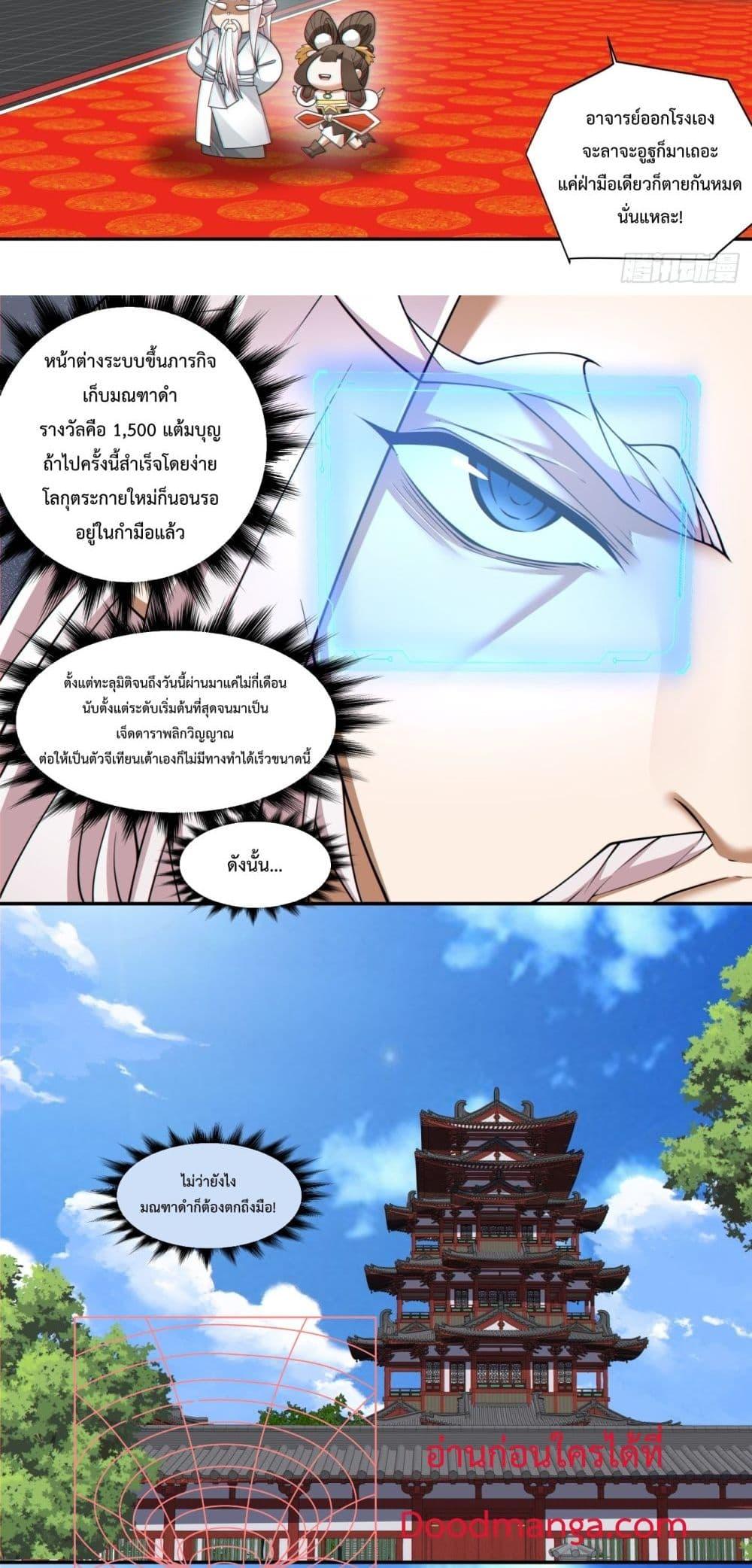 Manga-lc-com อ่านมังงะ อ่านการ์ตูน ออนไลน์ ฟรี MyDisciplesAr ตอนที่ 1 2 3 4 5 6 7 8 9 10 11 12 13 14 ฟรี ไม่มีโฆษณา Manga-lc - อ่าน มังงะ อ่าน การ์ตูน ออนไลน์ อ่านมังงะ ฟรี