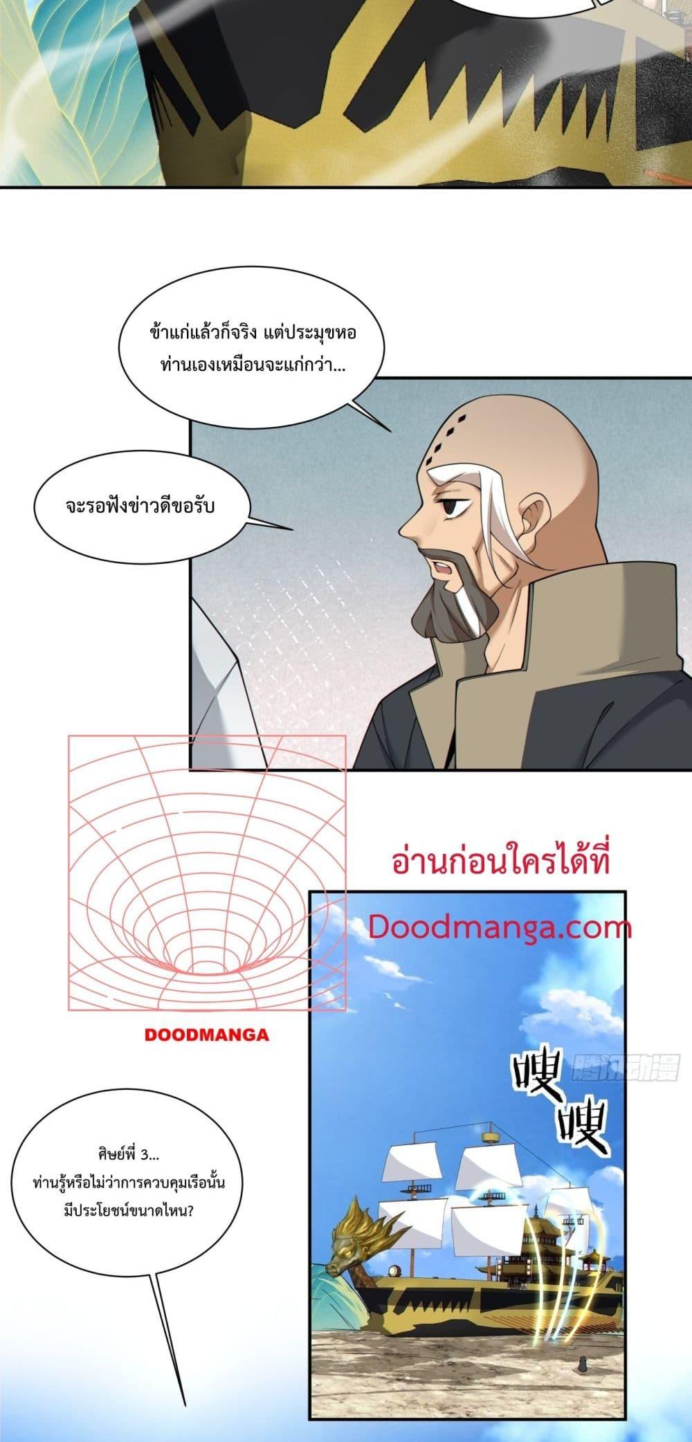 Manga-lc-com อ่านมังงะ อ่านการ์ตูน ออนไลน์ ฟรี MyDisciplesAr ตอนที่ 1 2 3 4 5 6 7 8 9 10 11 12 13 14 ฟรี ไม่มีโฆษณา Manga-lc - อ่าน มังงะ อ่าน การ์ตูน ออนไลน์ อ่านมังงะ ฟรี
