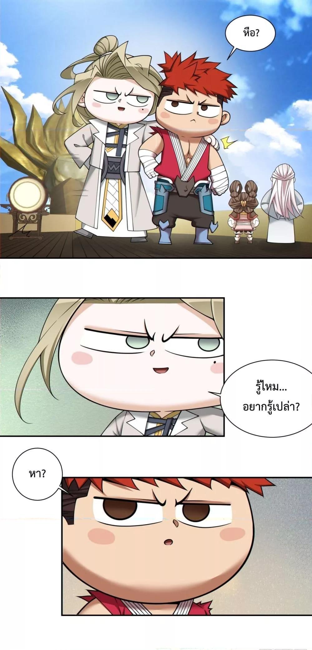 Manga-lc-com อ่านมังงะ อ่านการ์ตูน ออนไลน์ ฟรี MyDisciplesAr ตอนที่ 1 2 3 4 5 6 7 8 9 10 11 12 13 14 ฟรี ไม่มีโฆษณา Manga-lc - อ่าน มังงะ อ่าน การ์ตูน ออนไลน์ อ่านมังงะ ฟรี