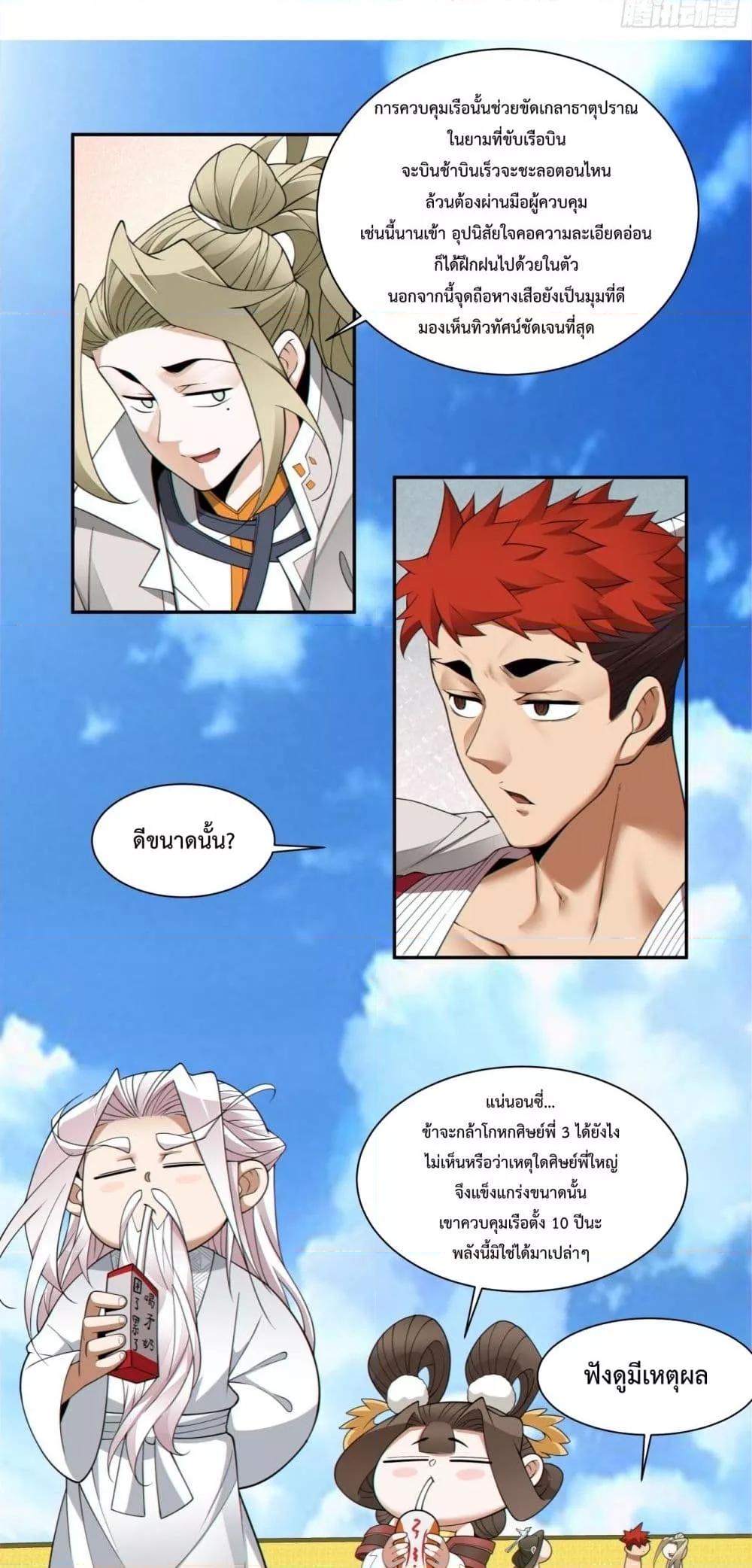 Manga-lc-com อ่านมังงะ อ่านการ์ตูน ออนไลน์ ฟรี MyDisciplesAr ตอนที่ 1 2 3 4 5 6 7 8 9 10 11 12 13 14 ฟรี ไม่มีโฆษณา Manga-lc - อ่าน มังงะ อ่าน การ์ตูน ออนไลน์ อ่านมังงะ ฟรี