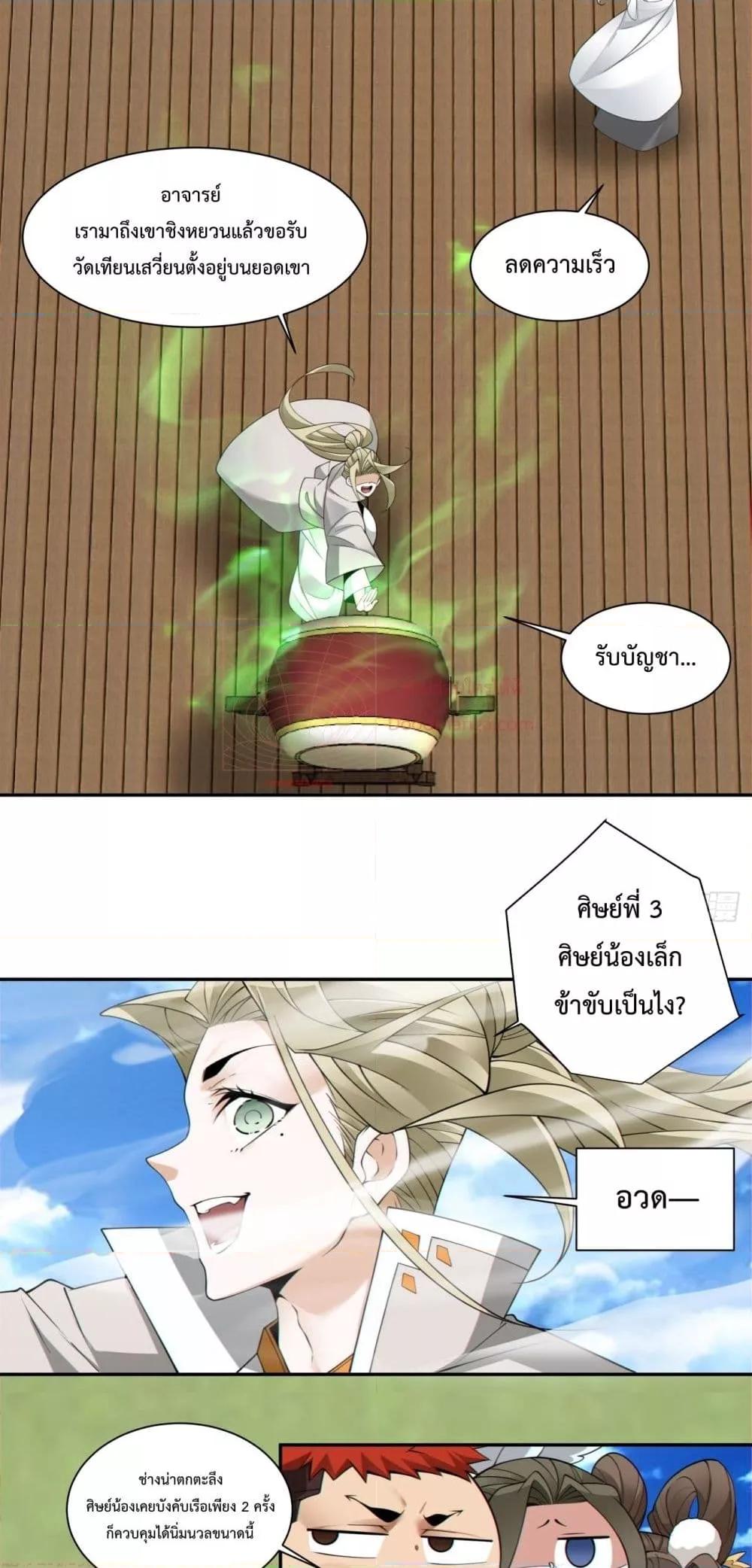 Manga-lc-com อ่านมังงะ อ่านการ์ตูน ออนไลน์ ฟรี MyDisciplesAr ตอนที่ 1 2 3 4 5 6 7 8 9 10 11 12 13 14 ฟรี ไม่มีโฆษณา Manga-lc - อ่าน มังงะ อ่าน การ์ตูน ออนไลน์ อ่านมังงะ ฟรี