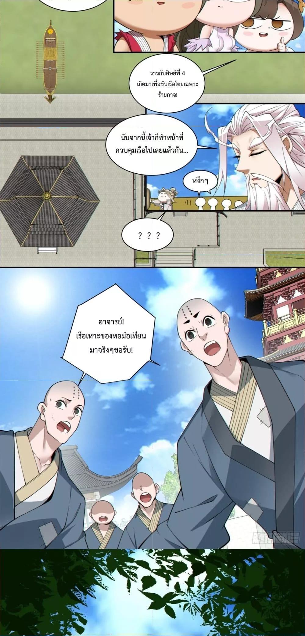 Manga-lc-com อ่านมังงะ อ่านการ์ตูน ออนไลน์ ฟรี MyDisciplesAr ตอนที่ 1 2 3 4 5 6 7 8 9 10 11 12 13 14 ฟรี ไม่มีโฆษณา Manga-lc - อ่าน มังงะ อ่าน การ์ตูน ออนไลน์ อ่านมังงะ ฟรี