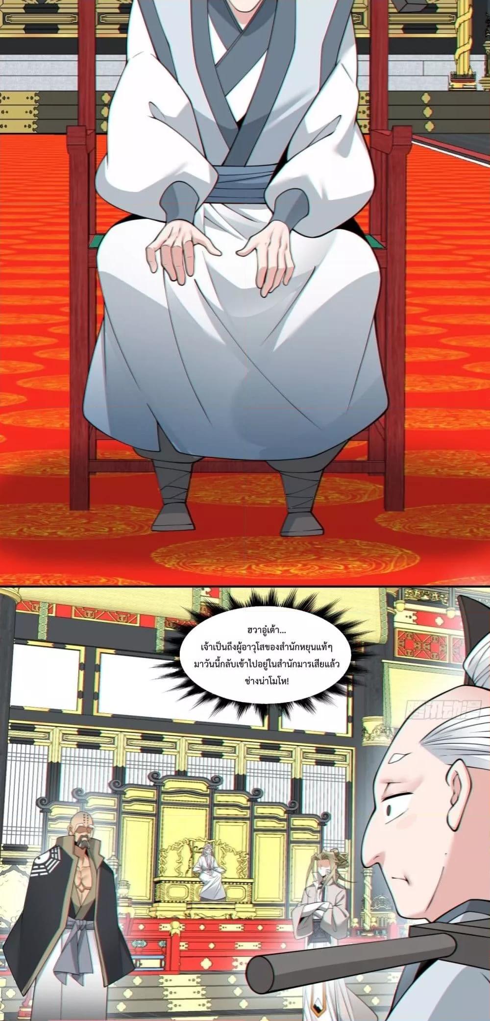 Manga-lc-com อ่านมังงะ อ่านการ์ตูน ออนไลน์ ฟรี MyDisciplesAr ตอนที่ 1 2 3 4 5 6 7 8 9 10 11 12 13 14 ฟรี ไม่มีโฆษณา Manga-lc - อ่าน มังงะ อ่าน การ์ตูน ออนไลน์ อ่านมังงะ ฟรี