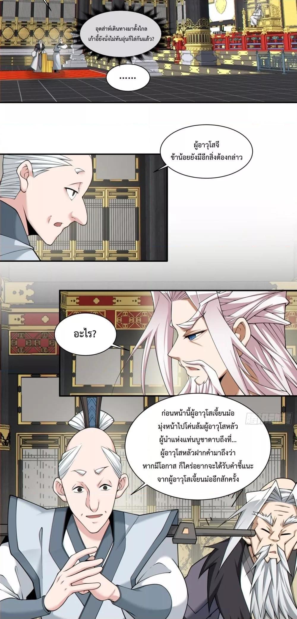 Manga-lc-com อ่านมังงะ อ่านการ์ตูน ออนไลน์ ฟรี MyDisciplesAr ตอนที่ 1 2 3 4 5 6 7 8 9 10 11 12 13 14 ฟรี ไม่มีโฆษณา Manga-lc - อ่าน มังงะ อ่าน การ์ตูน ออนไลน์ อ่านมังงะ ฟรี