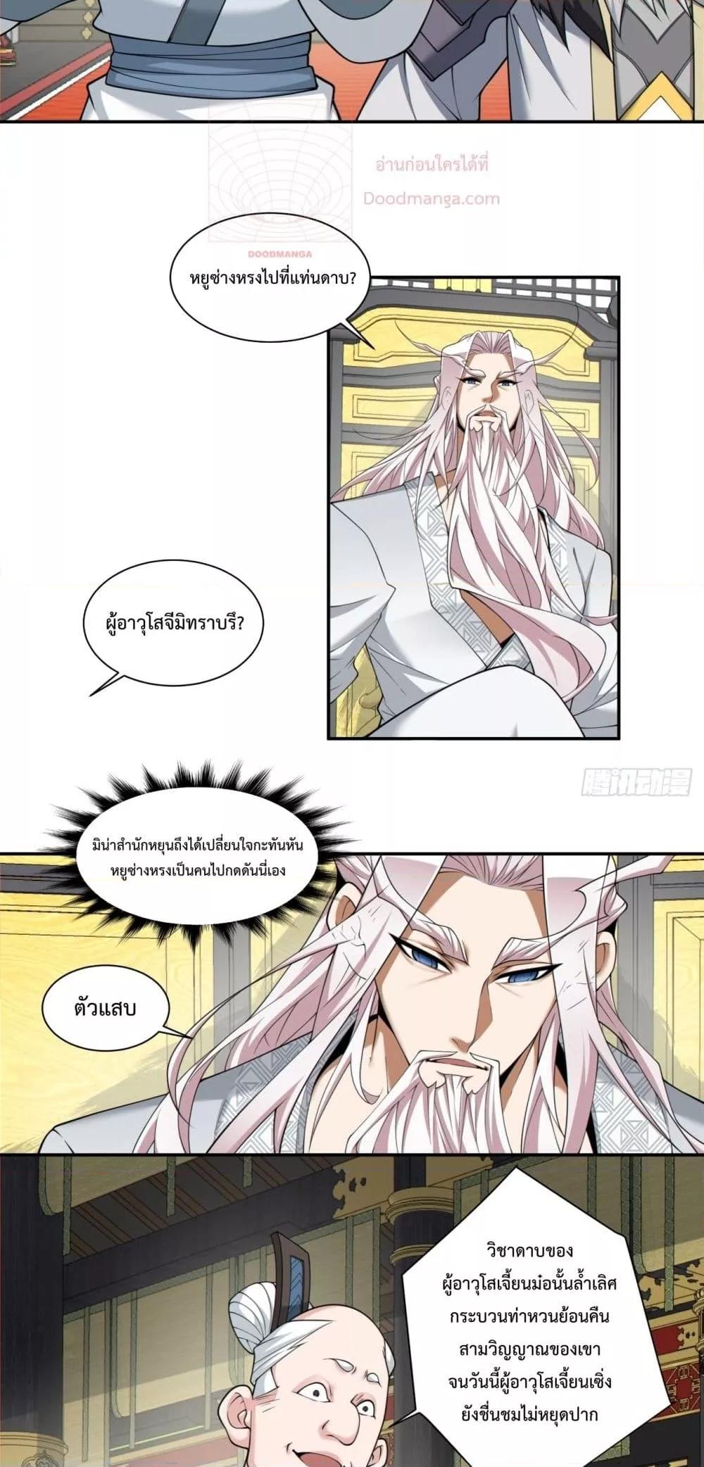 Manga-lc-com อ่านมังงะ อ่านการ์ตูน ออนไลน์ ฟรี MyDisciplesAr ตอนที่ 1 2 3 4 5 6 7 8 9 10 11 12 13 14 ฟรี ไม่มีโฆษณา Manga-lc - อ่าน มังงะ อ่าน การ์ตูน ออนไลน์ อ่านมังงะ ฟรี