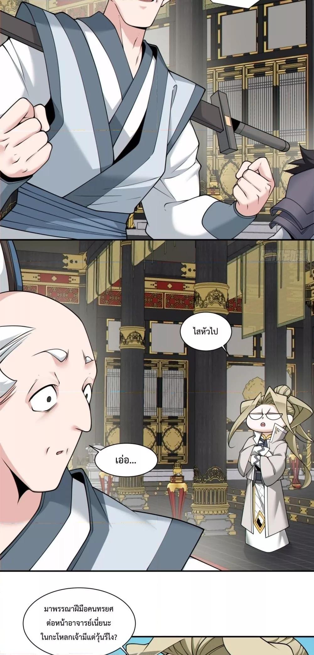 Manga-lc-com อ่านมังงะ อ่านการ์ตูน ออนไลน์ ฟรี MyDisciplesAr ตอนที่ 1 2 3 4 5 6 7 8 9 10 11 12 13 14 ฟรี ไม่มีโฆษณา Manga-lc - อ่าน มังงะ อ่าน การ์ตูน ออนไลน์ อ่านมังงะ ฟรี