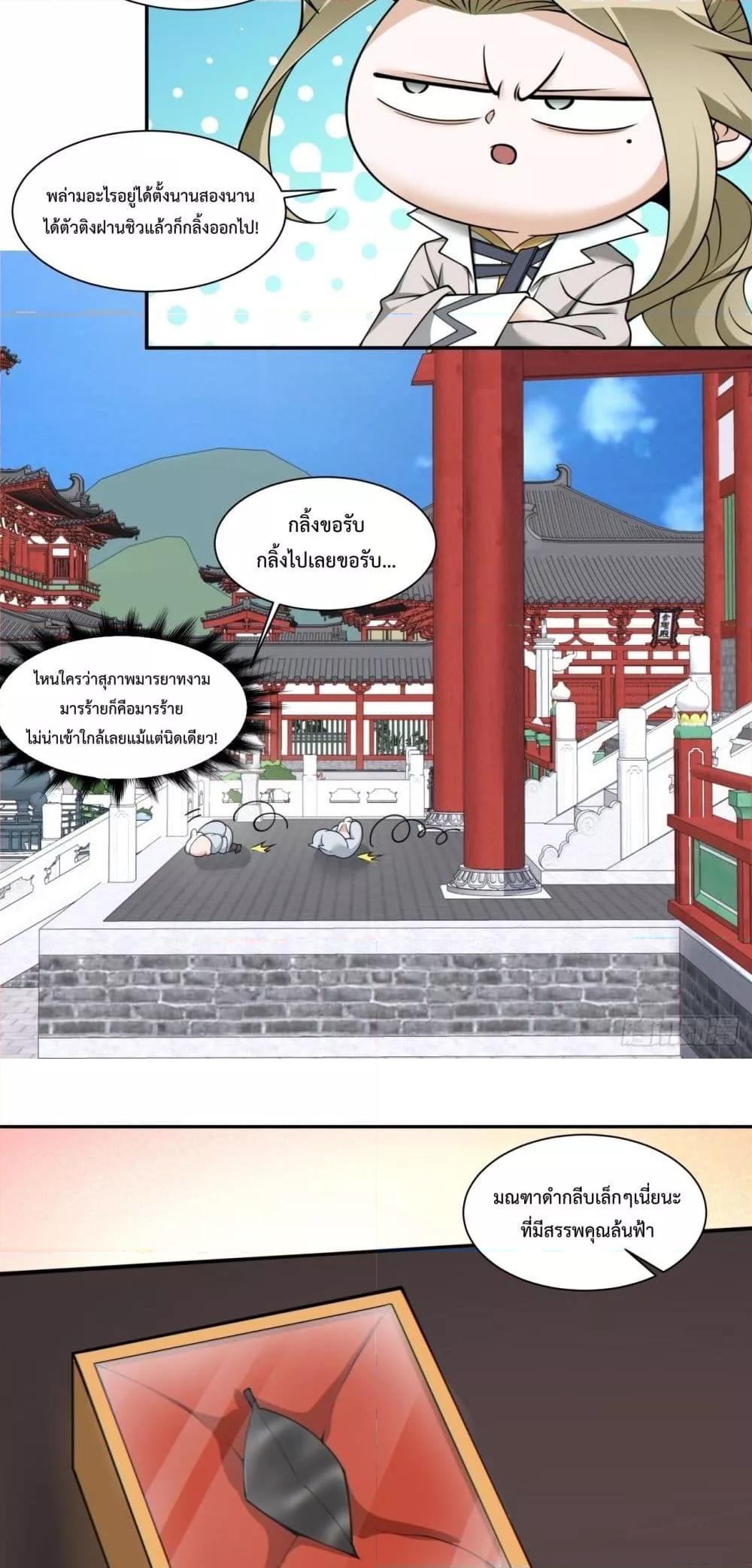 Manga-lc-com อ่านมังงะ อ่านการ์ตูน ออนไลน์ ฟรี MyDisciplesAr ตอนที่ 1 2 3 4 5 6 7 8 9 10 11 12 13 14 ฟรี ไม่มีโฆษณา Manga-lc - อ่าน มังงะ อ่าน การ์ตูน ออนไลน์ อ่านมังงะ ฟรี