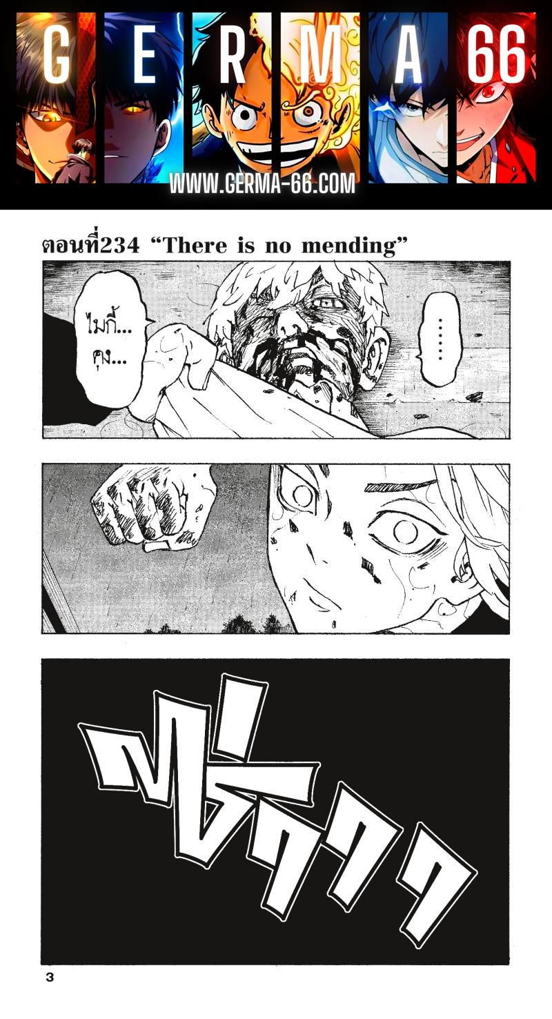 Manga-lc-com อ่านมังงะ อ่านการ์ตูน ออนไลน์ ฟรี Tokyo Revengers ตอนที่ 1 2 3 4 5 6 7 8 9 10 11 12 13 14 ฟรี ไม่มีโฆษณา Manga-lc - อ่าน มังงะ อ่าน การ์ตูน ออนไลน์ อ่านมังงะ ฟรี