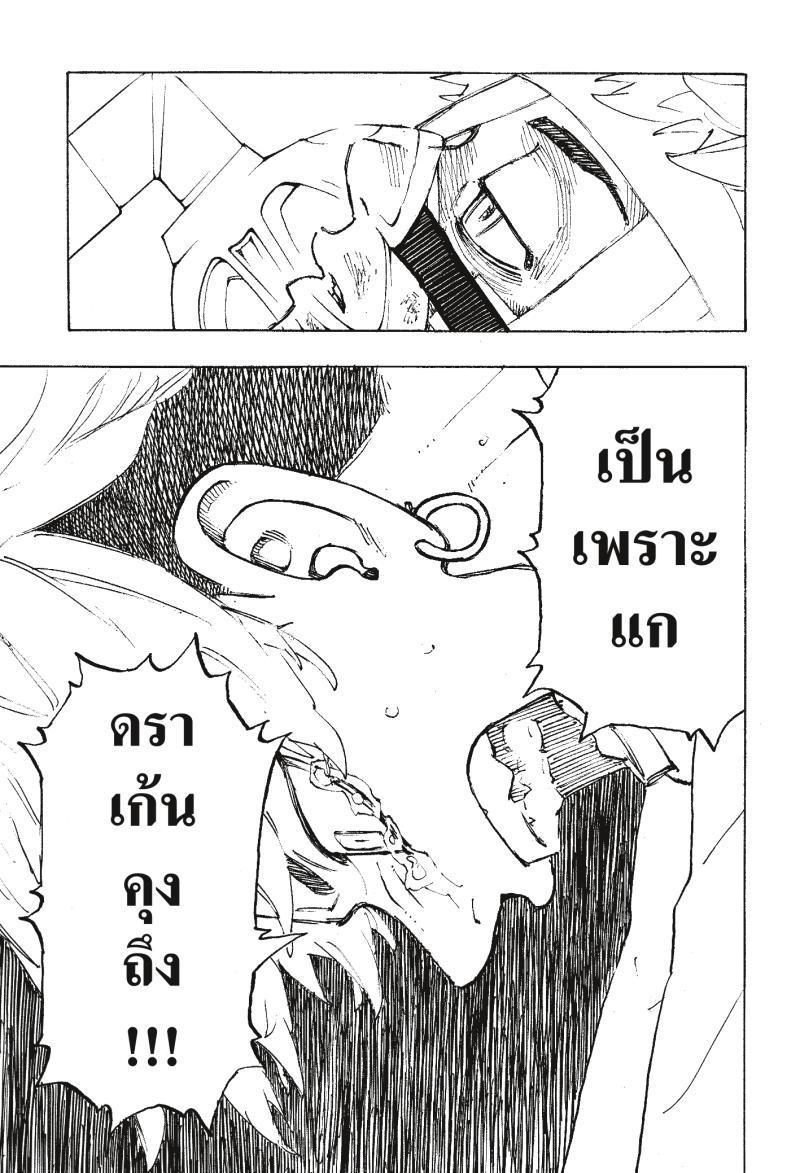 Manga-lc-com อ่านมังงะ อ่านการ์ตูน ออนไลน์ ฟรี Tokyo Revengers ตอนที่ 1 2 3 4 5 6 7 8 9 10 11 12 13 14 ฟรี ไม่มีโฆษณา Manga-lc - อ่าน มังงะ อ่าน การ์ตูน ออนไลน์ อ่านมังงะ ฟรี