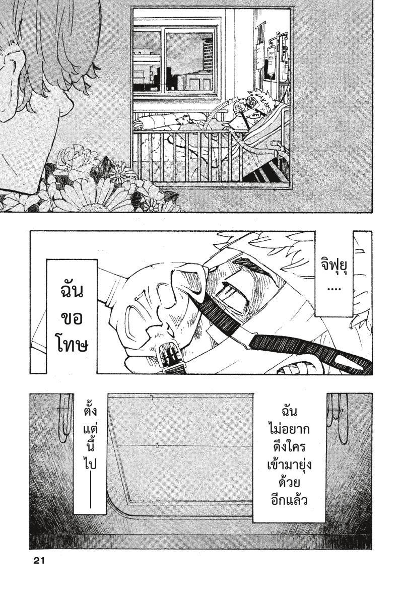 Manga-lc-com อ่านมังงะ อ่านการ์ตูน ออนไลน์ ฟรี Tokyo Revengers ตอนที่ 1 2 3 4 5 6 7 8 9 10 11 12 13 14 ฟรี ไม่มีโฆษณา Manga-lc - อ่าน มังงะ อ่าน การ์ตูน ออนไลน์ อ่านมังงะ ฟรี