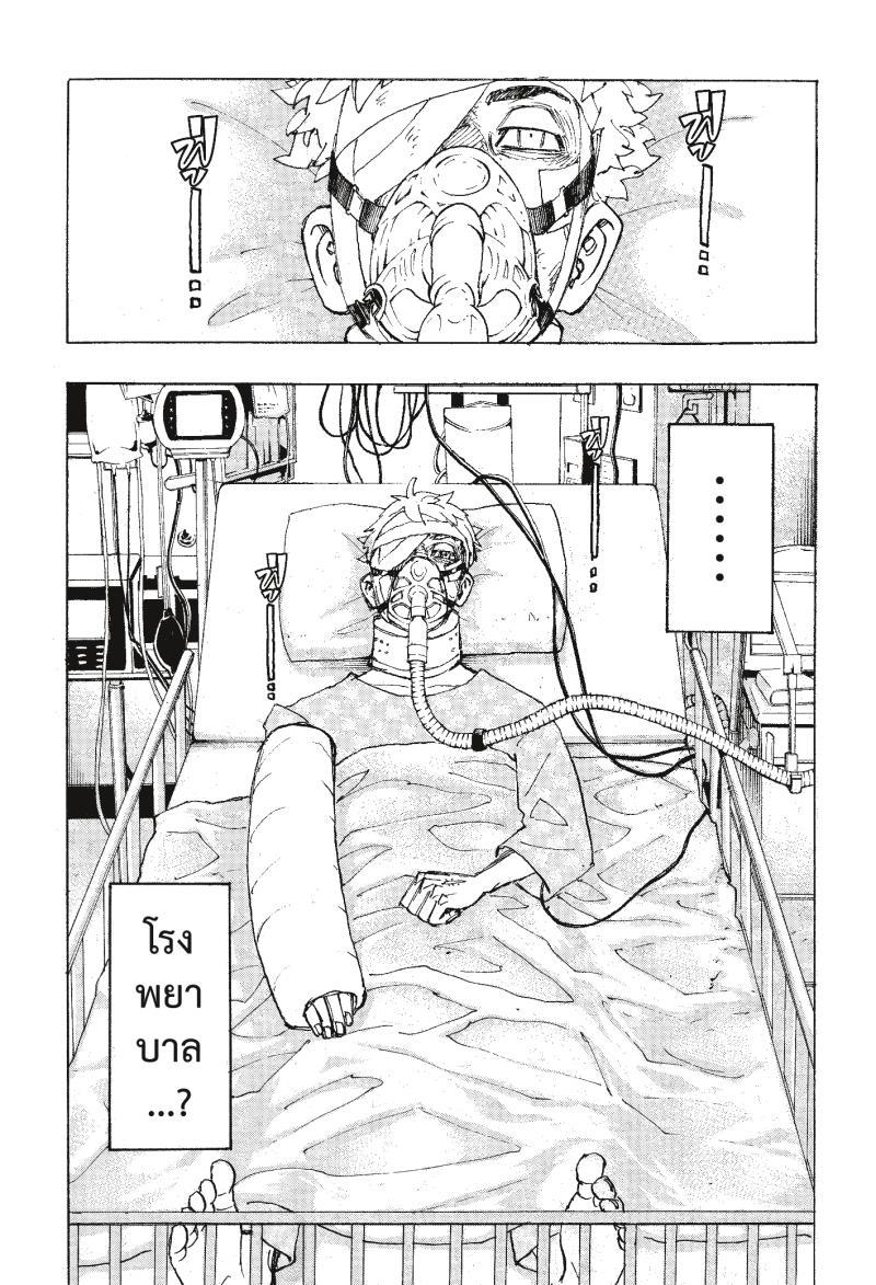 Manga-lc-com อ่านมังงะ อ่านการ์ตูน ออนไลน์ ฟรี Tokyo Revengers ตอนที่ 1 2 3 4 5 6 7 8 9 10 11 12 13 14 ฟรี ไม่มีโฆษณา Manga-lc - อ่าน มังงะ อ่าน การ์ตูน ออนไลน์ อ่านมังงะ ฟรี