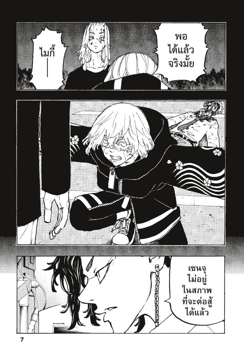 Manga-lc-com อ่านมังงะ อ่านการ์ตูน ออนไลน์ ฟรี Tokyo Revengers ตอนที่ 1 2 3 4 5 6 7 8 9 10 11 12 13 14 ฟรี ไม่มีโฆษณา Manga-lc - อ่าน มังงะ อ่าน การ์ตูน ออนไลน์ อ่านมังงะ ฟรี