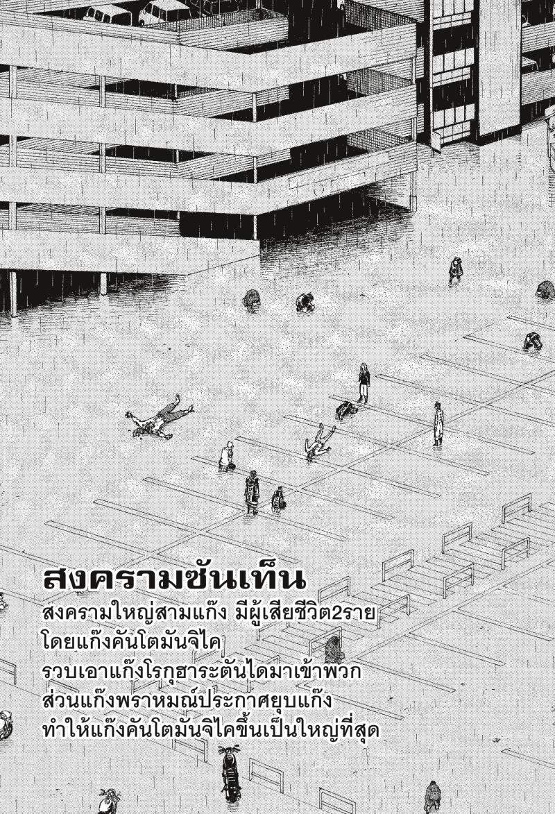 Manga-lc-com อ่านมังงะ อ่านการ์ตูน ออนไลน์ ฟรี Tokyo Revengers ตอนที่ 1 2 3 4 5 6 7 8 9 10 11 12 13 14 ฟรี ไม่มีโฆษณา Manga-lc - อ่าน มังงะ อ่าน การ์ตูน ออนไลน์ อ่านมังงะ ฟรี