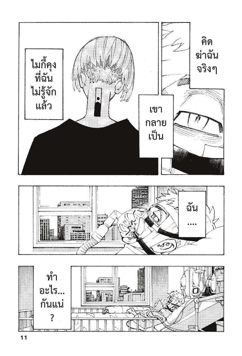Manga-lc-com อ่านมังงะ อ่านการ์ตูน ออนไลน์ ฟรี Tokyo Revengers ตอนที่ 1 2 3 4 5 6 7 8 9 10 11 12 13 14 ฟรี ไม่มีโฆษณา Manga-lc - อ่าน มังงะ อ่าน การ์ตูน ออนไลน์ อ่านมังงะ ฟรี