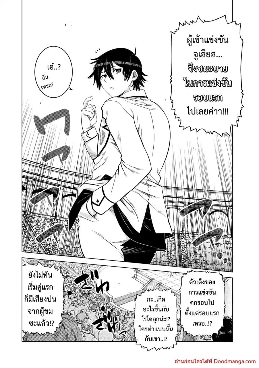 Manga-lc-com อ่านมังงะ อ่านการ์ตูน ออนไลน์ ฟรี Ochikobore Datt ตอนที่ 1 2 3 4 5 6 7 8 9 10 11 12 13 14 ฟรี ไม่มีโฆษณา Manga-lc - อ่าน มังงะ อ่าน การ์ตูน ออนไลน์ อ่านมังงะ ฟรี