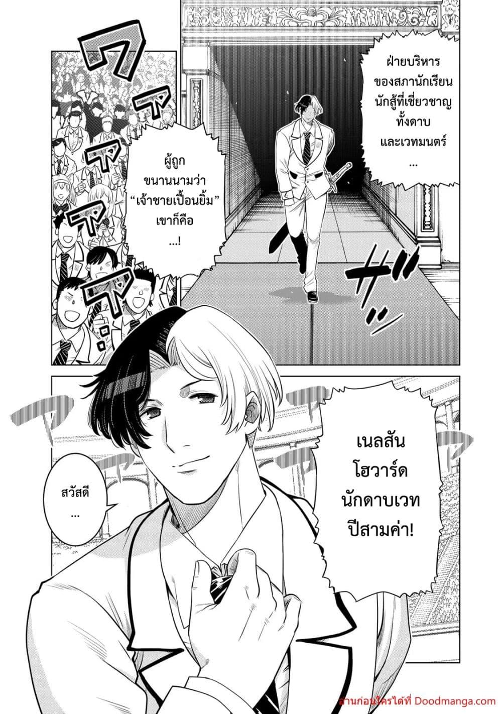 Manga-lc-com อ่านมังงะ อ่านการ์ตูน ออนไลน์ ฟรี Ochikobore Datt ตอนที่ 1 2 3 4 5 6 7 8 9 10 11 12 13 14 ฟรี ไม่มีโฆษณา Manga-lc - อ่าน มังงะ อ่าน การ์ตูน ออนไลน์ อ่านมังงะ ฟรี