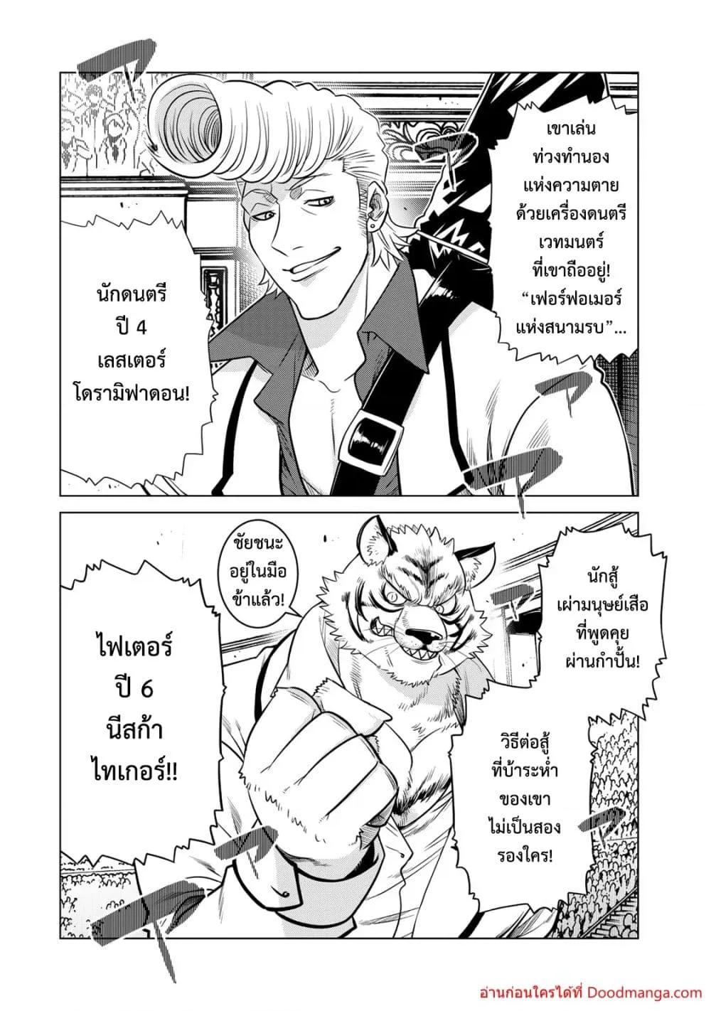 Manga-lc-com อ่านมังงะ อ่านการ์ตูน ออนไลน์ ฟรี Ochikobore Datt ตอนที่ 1 2 3 4 5 6 7 8 9 10 11 12 13 14 ฟรี ไม่มีโฆษณา Manga-lc - อ่าน มังงะ อ่าน การ์ตูน ออนไลน์ อ่านมังงะ ฟรี