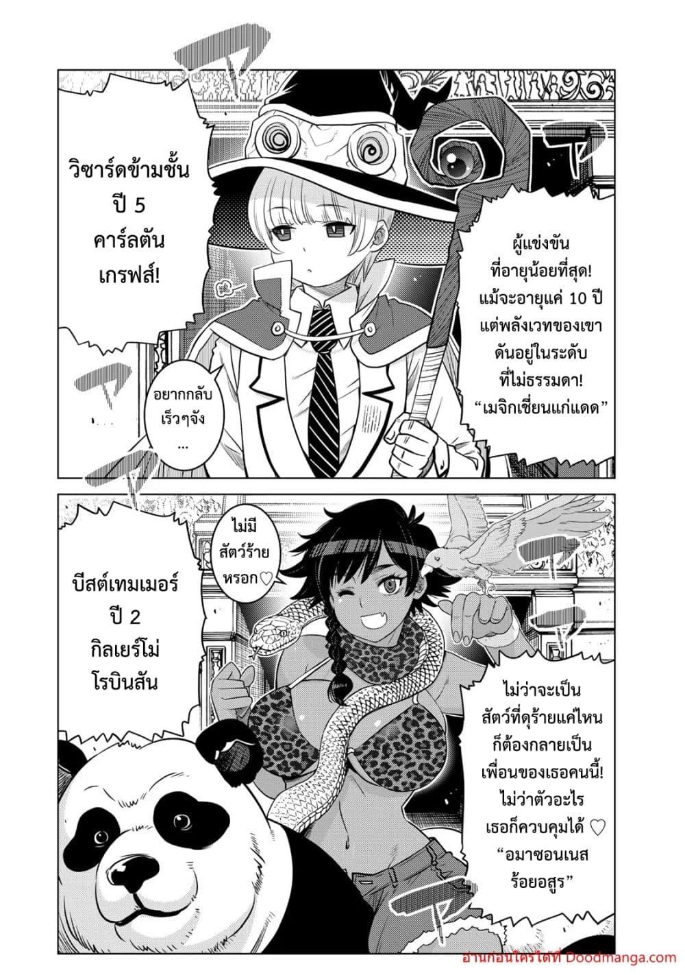 Manga-lc-com อ่านมังงะ อ่านการ์ตูน ออนไลน์ ฟรี Ochikobore Datt ตอนที่ 1 2 3 4 5 6 7 8 9 10 11 12 13 14 ฟรี ไม่มีโฆษณา Manga-lc - อ่าน มังงะ อ่าน การ์ตูน ออนไลน์ อ่านมังงะ ฟรี