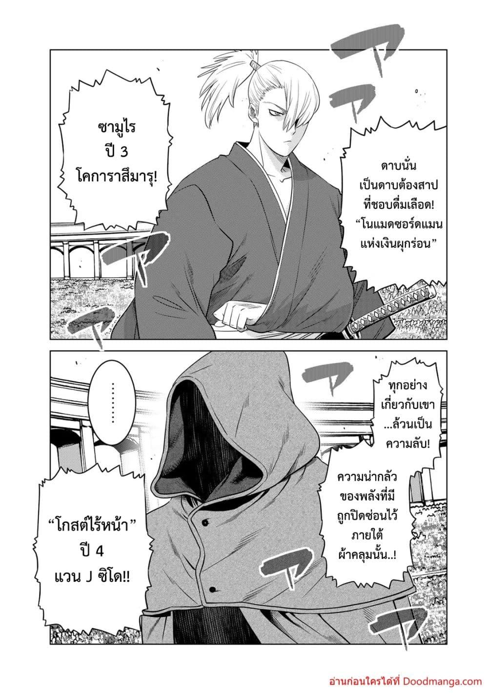 Manga-lc-com อ่านมังงะ อ่านการ์ตูน ออนไลน์ ฟรี Ochikobore Datt ตอนที่ 1 2 3 4 5 6 7 8 9 10 11 12 13 14 ฟรี ไม่มีโฆษณา Manga-lc - อ่าน มังงะ อ่าน การ์ตูน ออนไลน์ อ่านมังงะ ฟรี