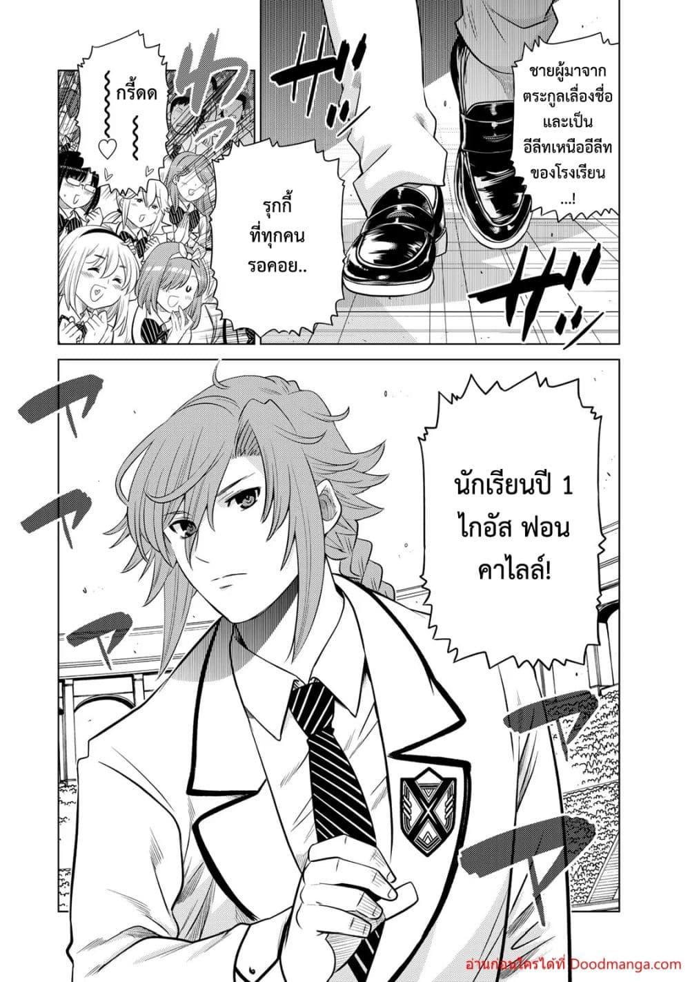 Manga-lc-com อ่านมังงะ อ่านการ์ตูน ออนไลน์ ฟรี Ochikobore Datt ตอนที่ 1 2 3 4 5 6 7 8 9 10 11 12 13 14 ฟรี ไม่มีโฆษณา Manga-lc - อ่าน มังงะ อ่าน การ์ตูน ออนไลน์ อ่านมังงะ ฟรี