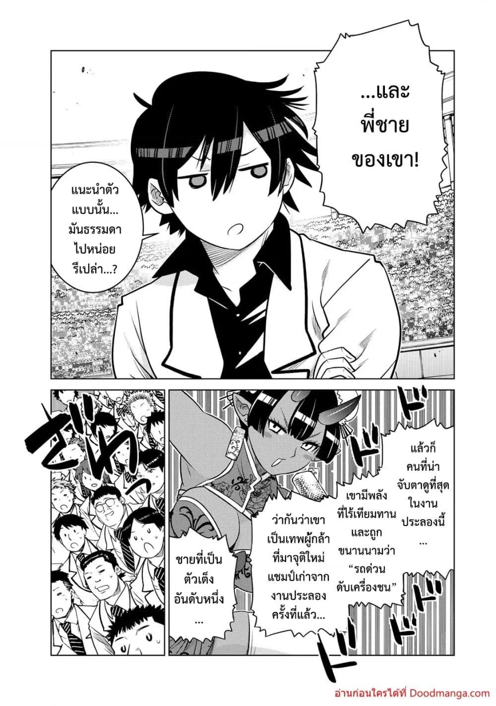 Manga-lc-com อ่านมังงะ อ่านการ์ตูน ออนไลน์ ฟรี Ochikobore Datt ตอนที่ 1 2 3 4 5 6 7 8 9 10 11 12 13 14 ฟรี ไม่มีโฆษณา Manga-lc - อ่าน มังงะ อ่าน การ์ตูน ออนไลน์ อ่านมังงะ ฟรี