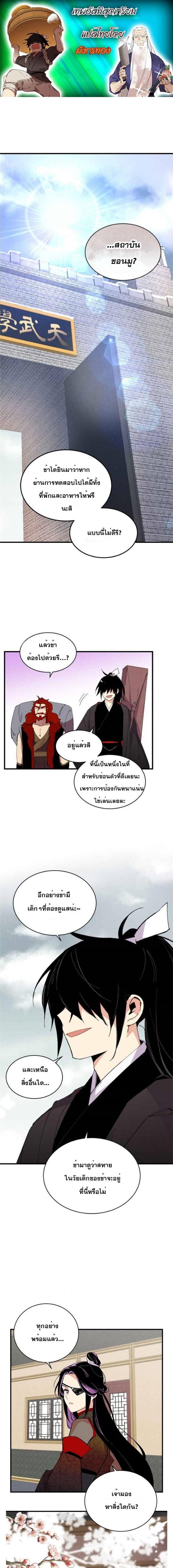 Manga-lc-com อ่านมังงะ อ่านการ์ตูน ออนไลน์ ฟรี lightning degree ตอนที่ 1 2 3 4 5 6 7 8 9 10 11 12 13 14 ฟรี ไม่มีโฆษณา Manga-lc - อ่าน มังงะ อ่าน การ์ตูน ออนไลน์ อ่านมังงะ ฟรี