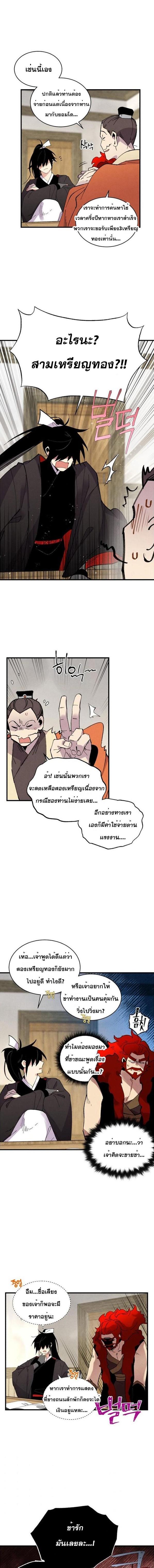 Manga-lc-com อ่านมังงะ อ่านการ์ตูน ออนไลน์ ฟรี lightning degree ตอนที่ 1 2 3 4 5 6 7 8 9 10 11 12 13 14 ฟรี ไม่มีโฆษณา Manga-lc - อ่าน มังงะ อ่าน การ์ตูน ออนไลน์ อ่านมังงะ ฟรี
