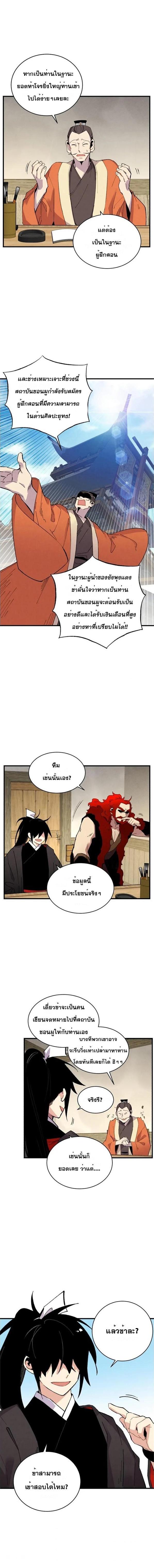 Manga-lc-com อ่านมังงะ อ่านการ์ตูน ออนไลน์ ฟรี lightning degree ตอนที่ 1 2 3 4 5 6 7 8 9 10 11 12 13 14 ฟรี ไม่มีโฆษณา Manga-lc - อ่าน มังงะ อ่าน การ์ตูน ออนไลน์ อ่านมังงะ ฟรี