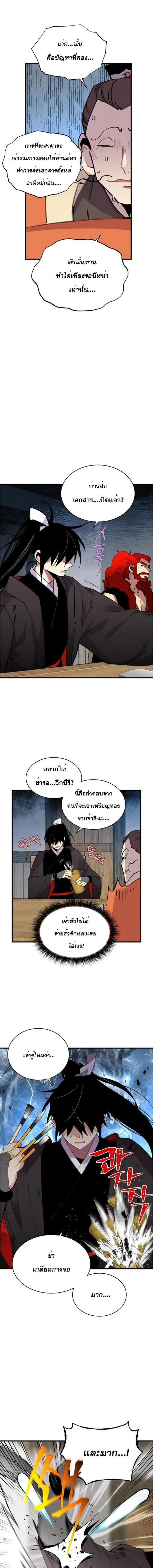 Manga-lc-com อ่านมังงะ อ่านการ์ตูน ออนไลน์ ฟรี lightning degree ตอนที่ 1 2 3 4 5 6 7 8 9 10 11 12 13 14 ฟรี ไม่มีโฆษณา Manga-lc - อ่าน มังงะ อ่าน การ์ตูน ออนไลน์ อ่านมังงะ ฟรี