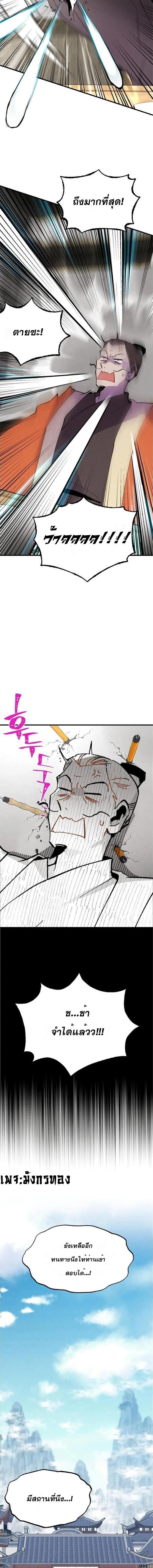 Manga-lc-com อ่านมังงะ อ่านการ์ตูน ออนไลน์ ฟรี lightning degree ตอนที่ 1 2 3 4 5 6 7 8 9 10 11 12 13 14 ฟรี ไม่มีโฆษณา Manga-lc - อ่าน มังงะ อ่าน การ์ตูน ออนไลน์ อ่านมังงะ ฟรี